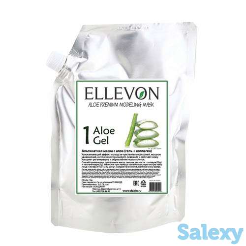 Альгинатная маска с алоэ (гель + коллаген) 1 кг, фотография 1