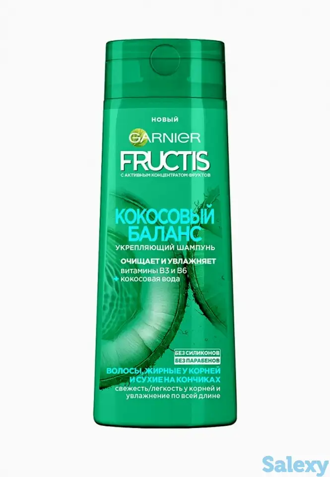 Шампунь garnier, фотография 1