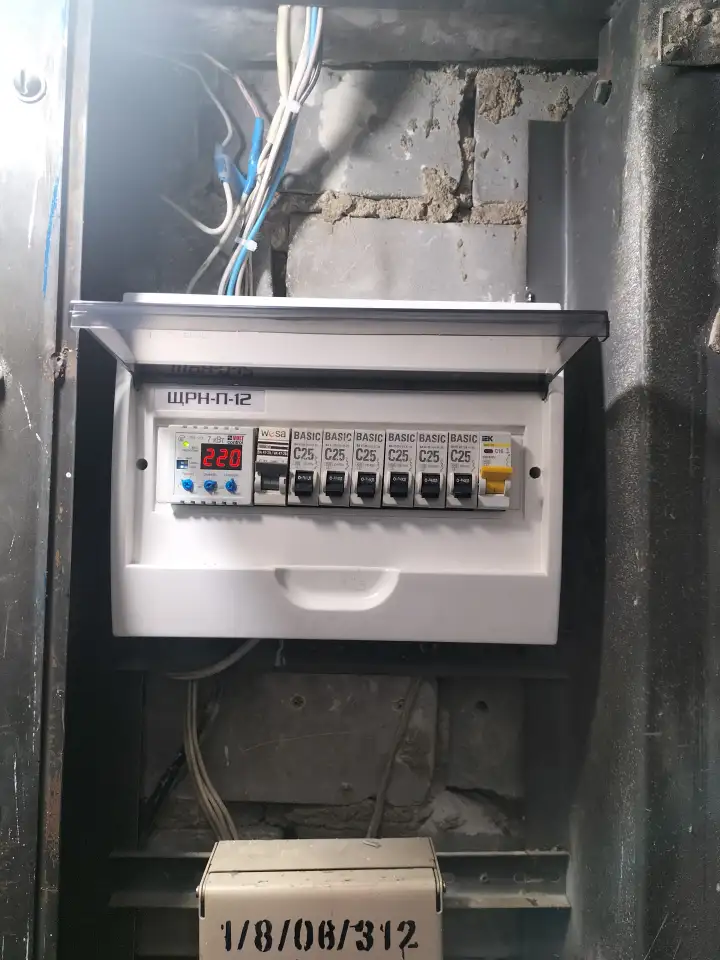 Электрик, фотография 1