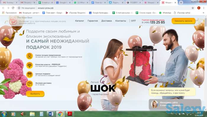 Создание сайтов в Астане, фотография 6