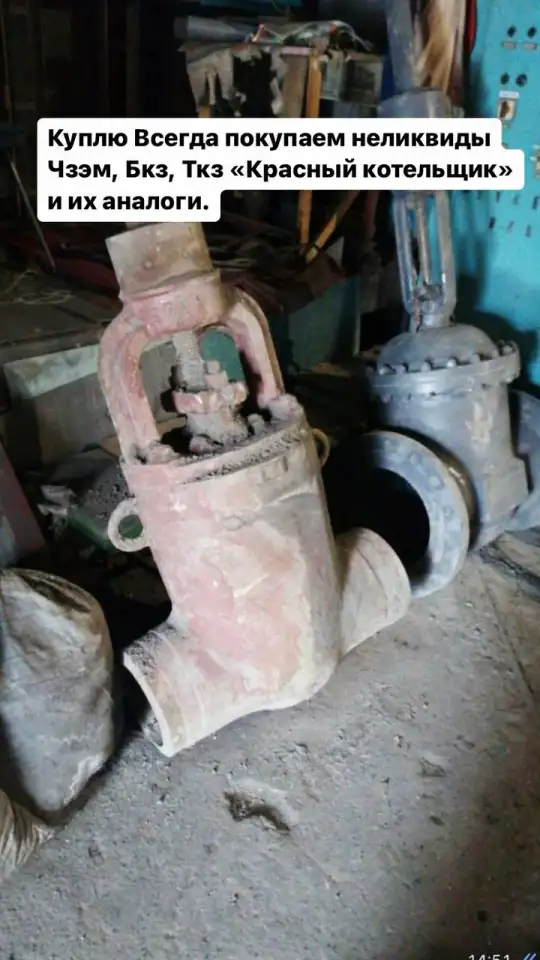 Куплю Неликвиды на постоянной основе с хранения Любова вида. Самовывоз, фотография 3