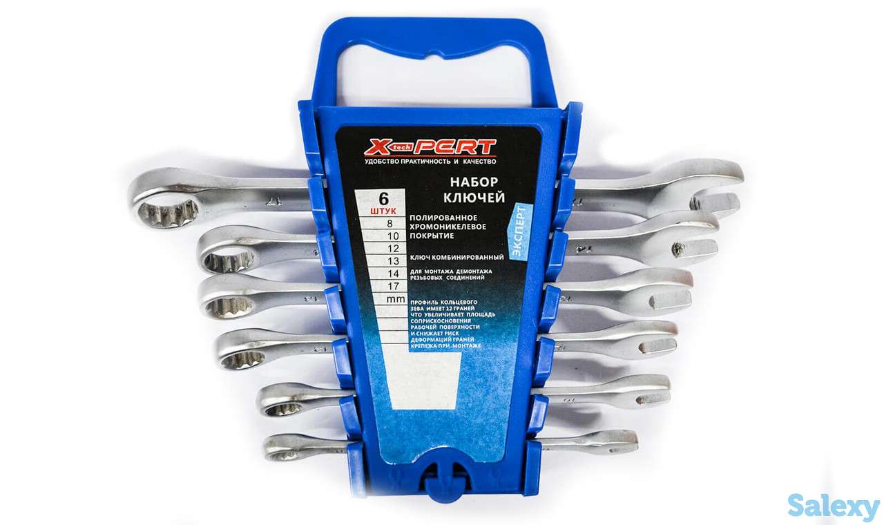 Набор комбинированных гаечных ключей, фотография 1