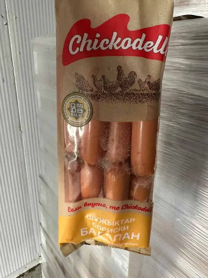 Куриная продукция CHICKODELLI, фотография 6