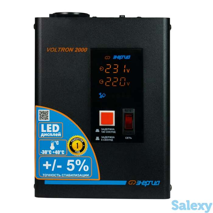 Однофазный стабилизатор напряжения энергия voltron 2000 (hp), фотография 1
