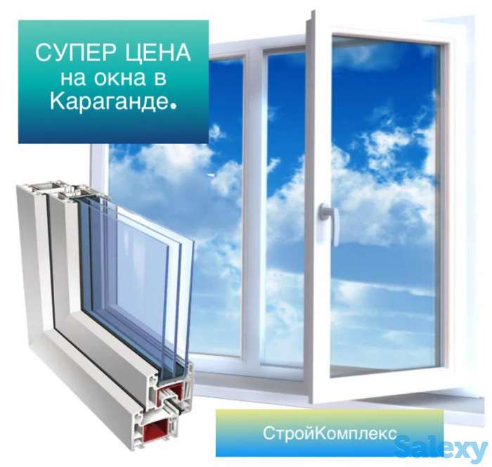 Изготовление и монтаж ПВХ окон по вашим размерам!!!, фотография 1