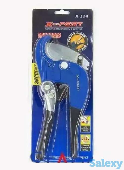 Труборез, фотография 1