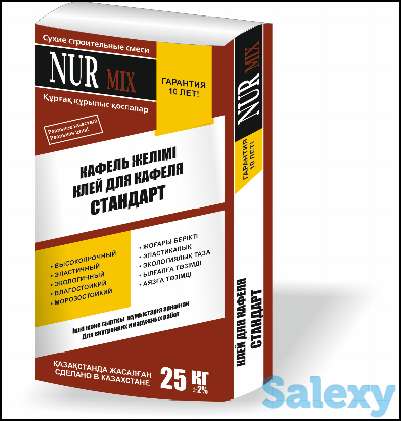 Сухие строительные смеси марок  