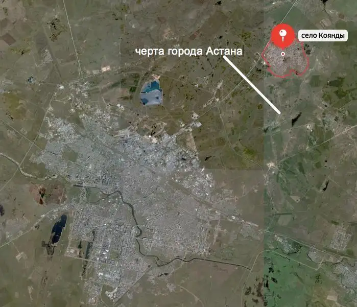 Продаётся земельный участок 10 соток в 2 км от Астаны в п. Коянды, фотография 5
