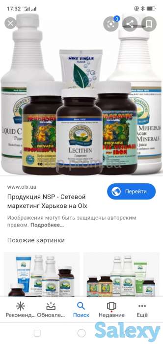 Компания НСП  Актобе, фотография 8