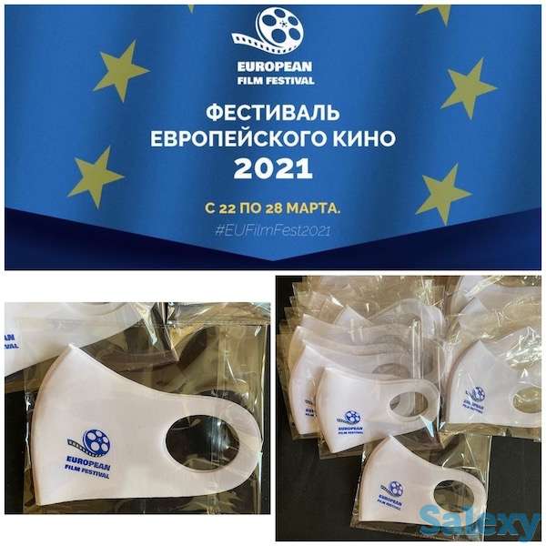 Маски с логотипом Вашей Компании, фотография 8