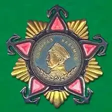 Прием Орденов. Скупка Орденов. Продать Ордена в Астане., фотография 9