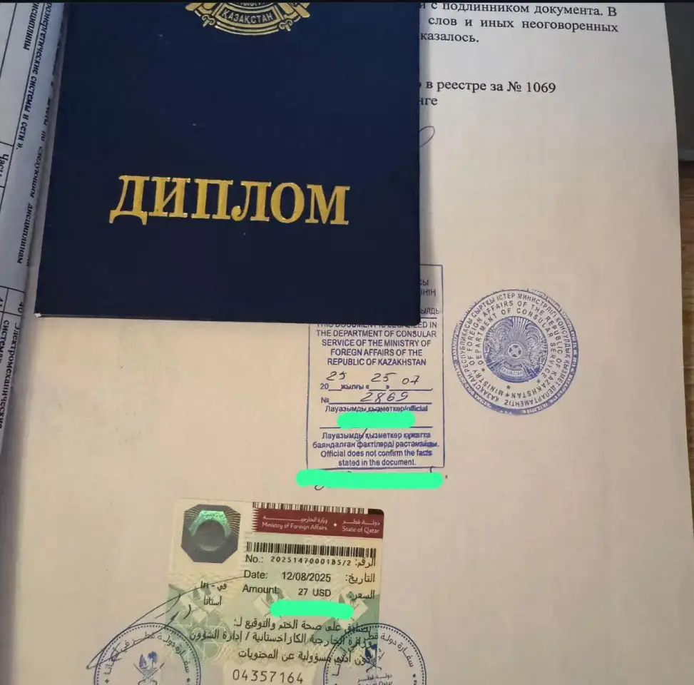 Легализация документов под ключ для ОАЭ, Катара, Кувейта, Египта, Вьетнама., фотография 3