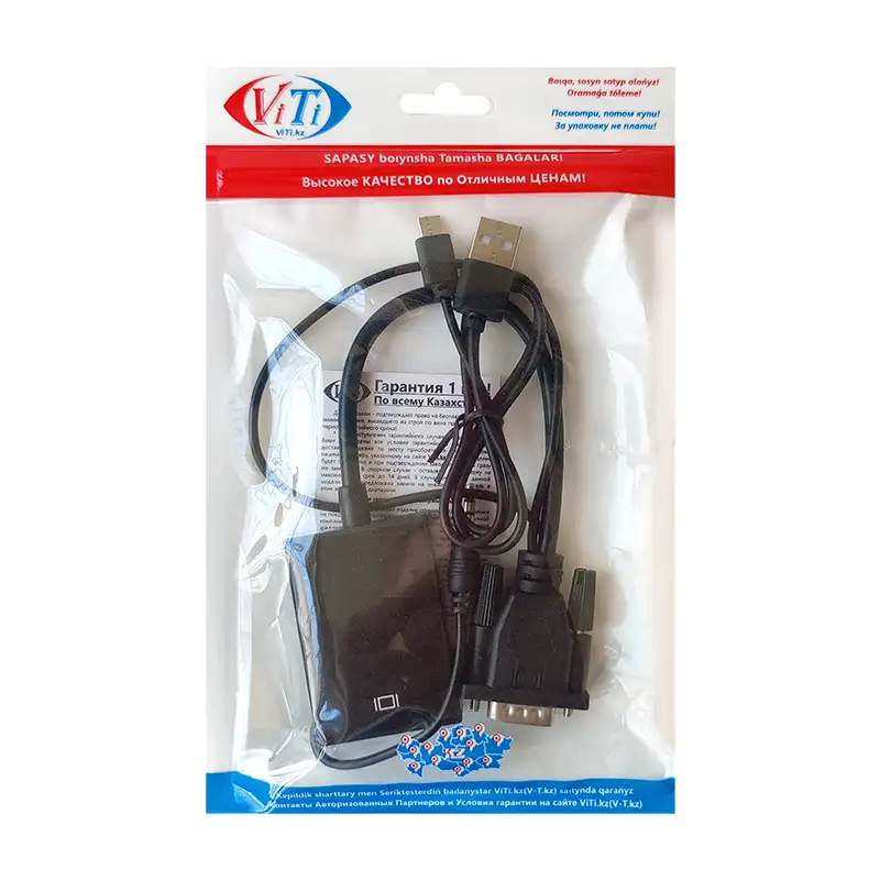 Адаптер ViTi VHD VGA на HDMI, с аудио Оптом, фотография 5