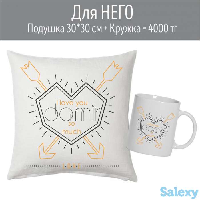 Подушка и кружка с нанесением. Печать на подушку и кружку с нанесением любого принта., фотография 1