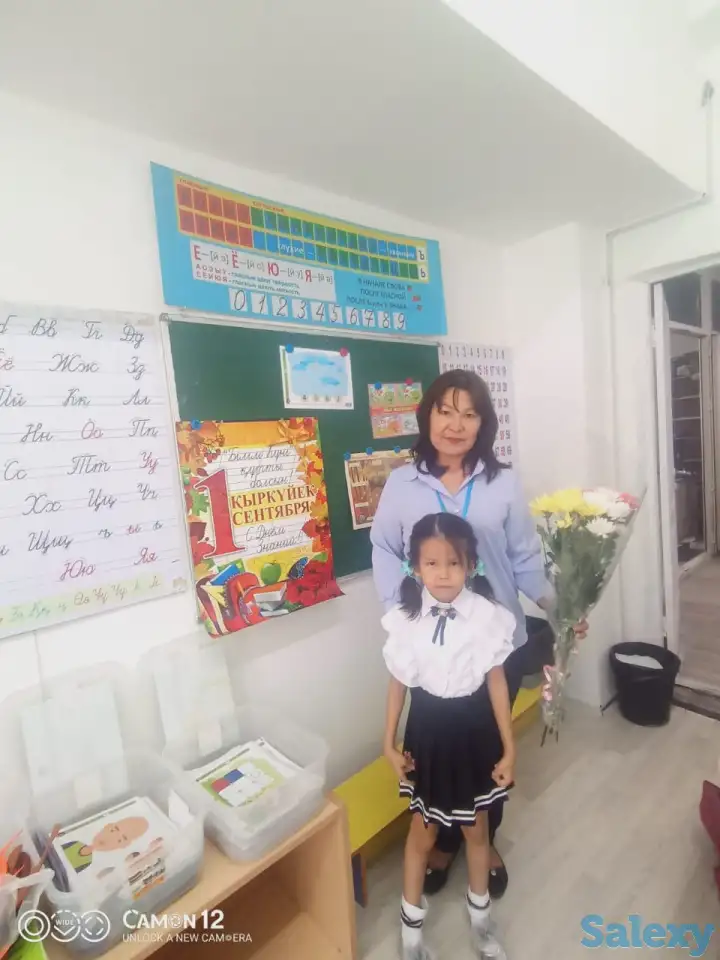 Детский образовательный центр Акылды Балакай, фотография 4