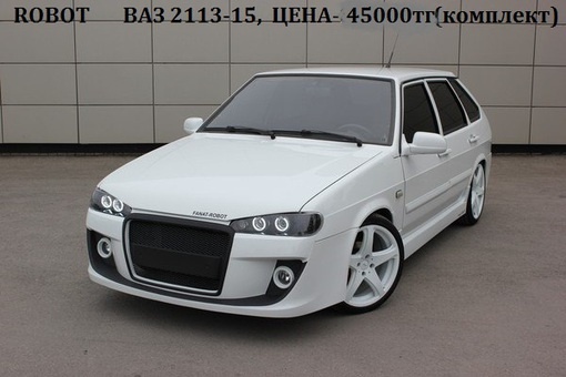 Поставка обвесов, фотография 1