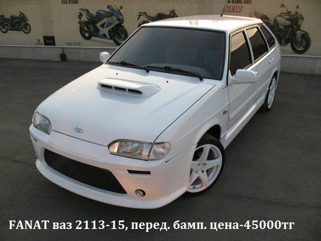 Поставка обвесов, фотография 3