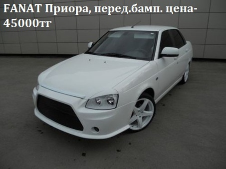 Поставка обвесов, фотография 4