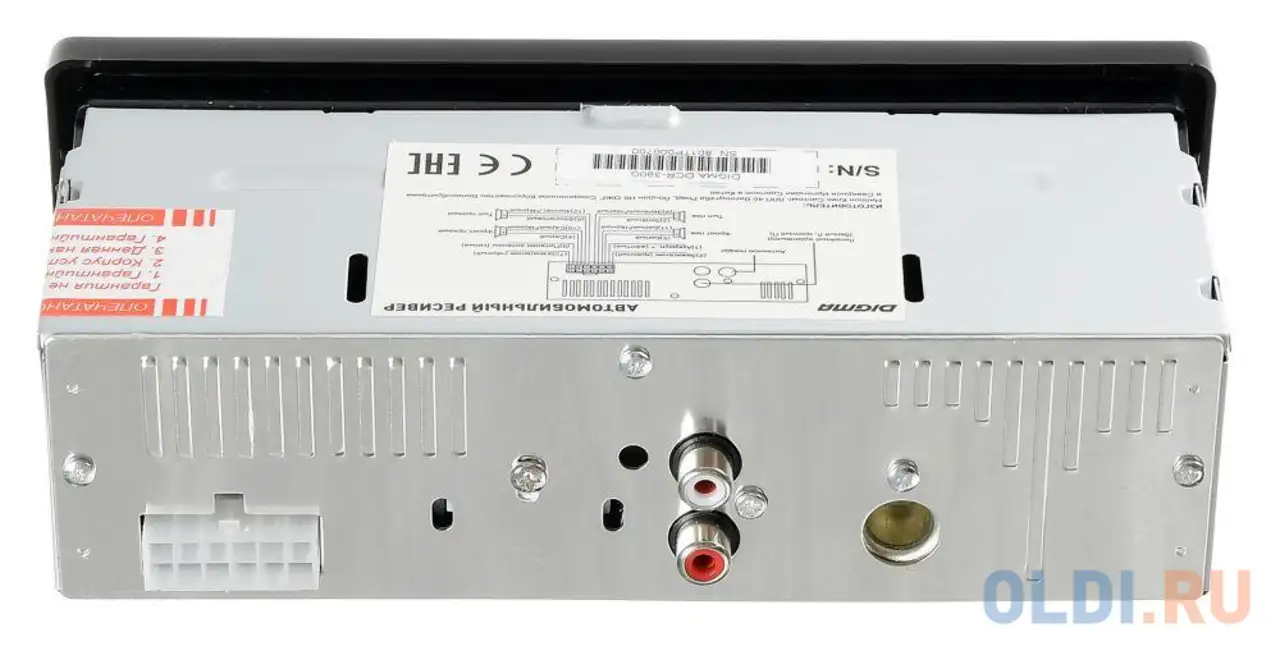 Автомагнитола digma dcr-390g 1din 4x45вт, фотография 1