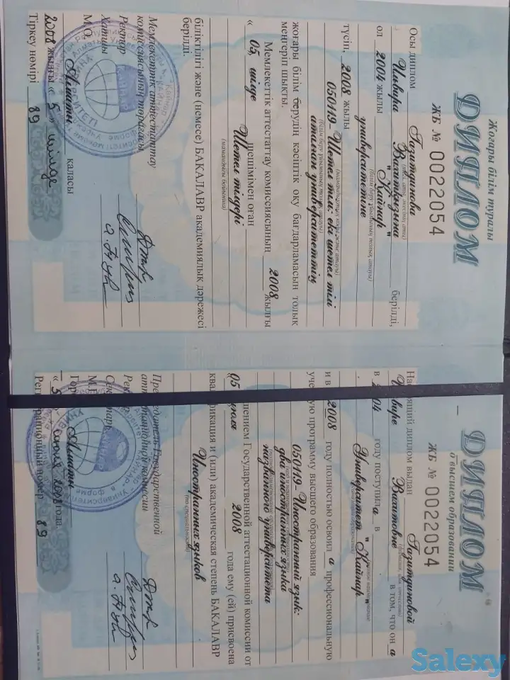 Репетитор английского языка, фотография 2