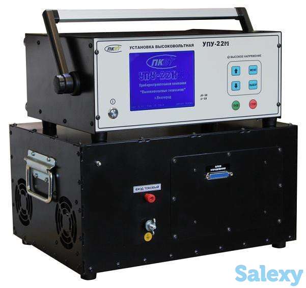 Установка пробойная УПУ-22М, фотография 1