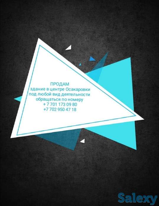 Продам здание, отдельно стоящее., фотография 3