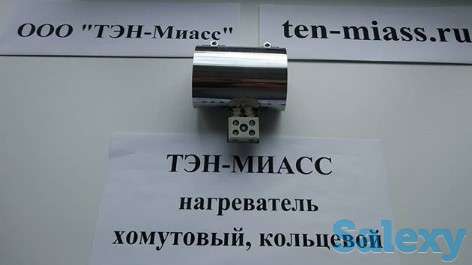 Завод по изготовлению кольцевых(хомутовых) ТЭНов Казахстан, фотография 1