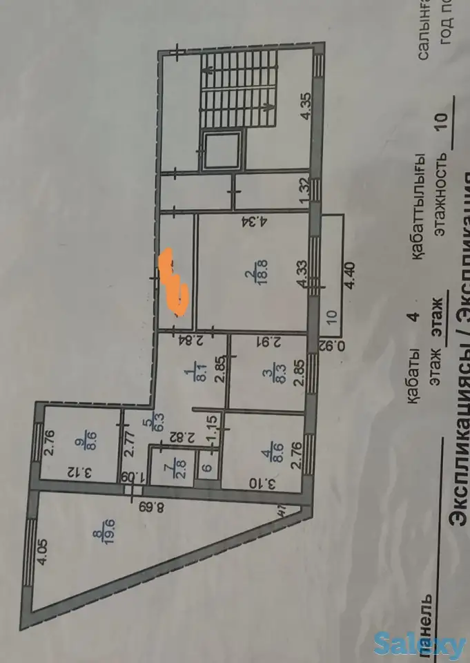 Продаётся 4 комн квартира, фотография 1