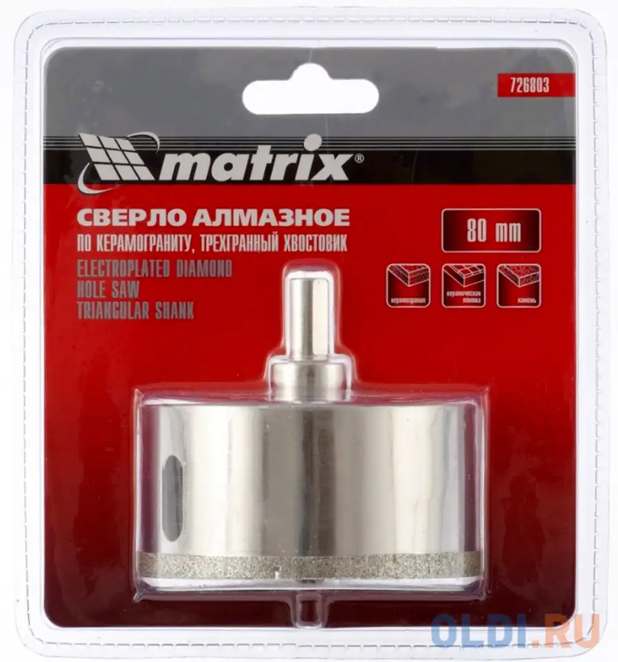Сверло алмазное по керамограниту, 80 х 67 мм, 3-гранный хвостовик// matrix, фотография 1