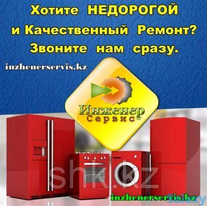 Замена убл (устройство блокировки люка) стиральной машины aeg/аег, фотография 1