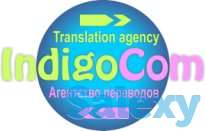 Языковые переводы 