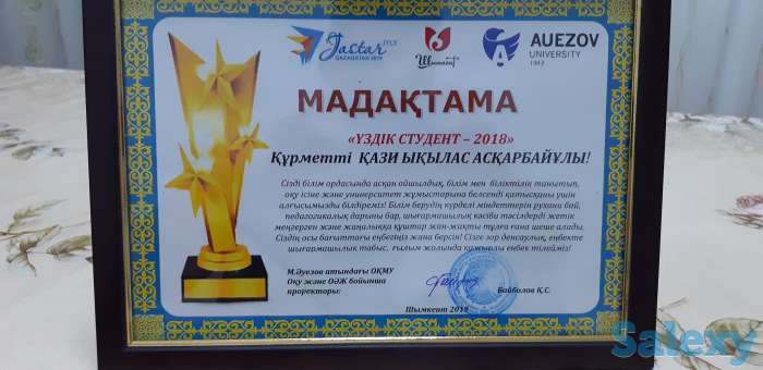 Алғашқы әскери дайындық, фотография 8