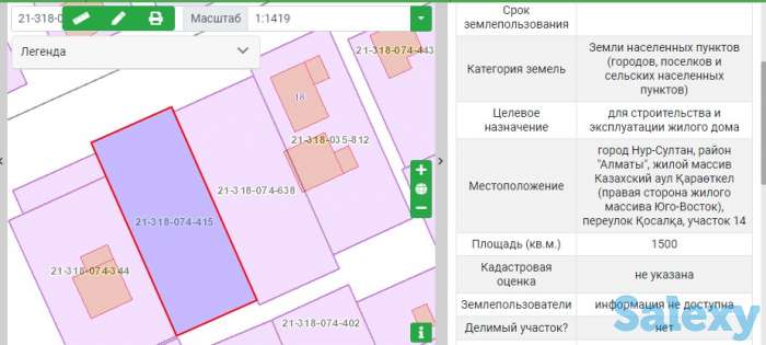 • Продам Участок 30 соток • на Правом, Момышулы - Аманат, фотография 3