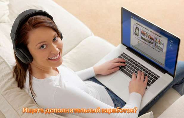 Требуется менеджер по работе с клиентами, фотография 1