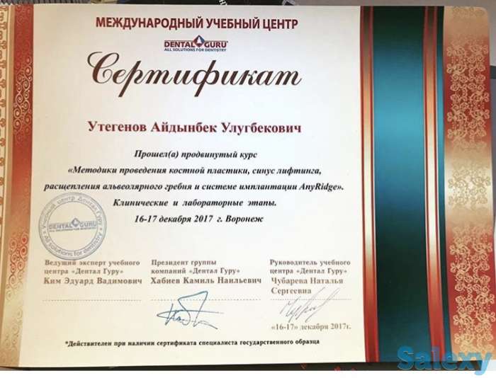 Все виды стоматологических услуг, фотография 3