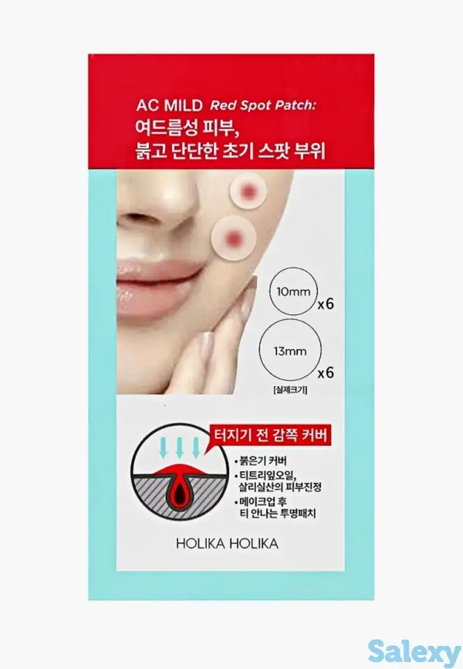 Патчи для лица holika holika, фотография 1