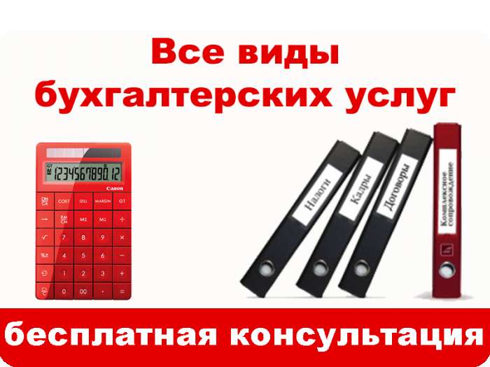 Налоговые отчеты, фотография 1