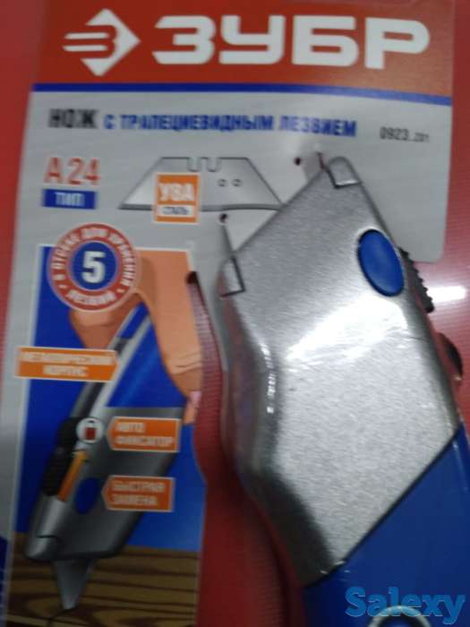 Нож с трапециевидным лезвием компания Зубр, фотография 1