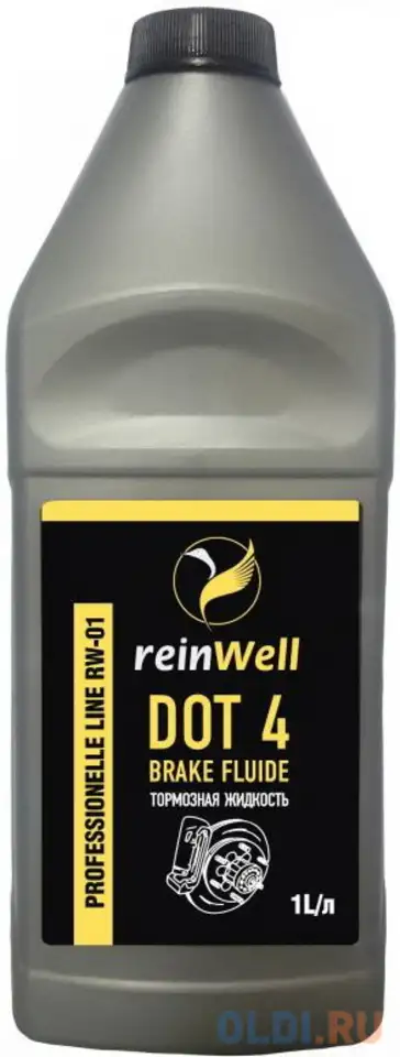 3205 reinwell торм.жидк. dot4 (1л), фотография 1