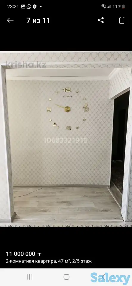 2комнатная квартира в центре города сатпаев, Независимости 15 26, фотография 7