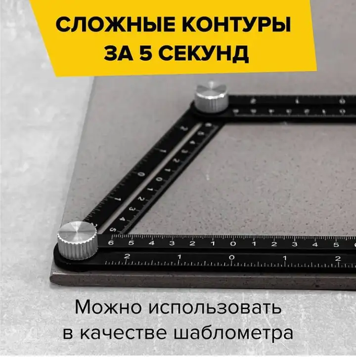 Локатор отверстий, фотография 7