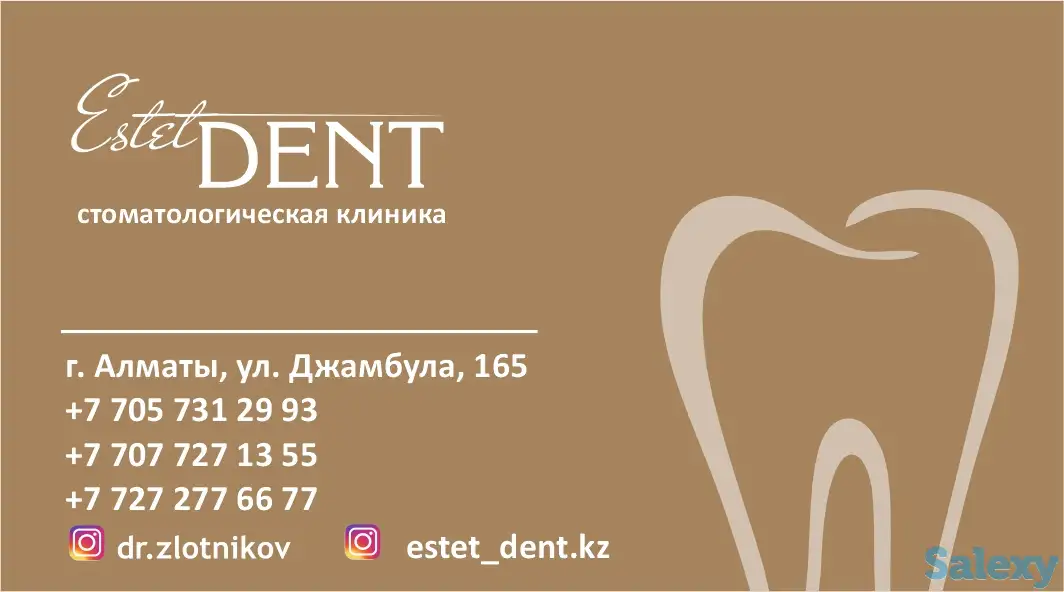 графический дизайнер, фотография 1