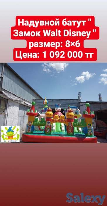 Распродажа новых и б/у надувных батутов! Цены указанны со скидками!, фотография 1
