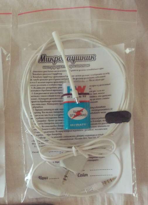 Микронаушники, фотография 1