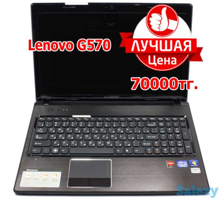 Ноутбук Lenovo G570, фотография 1