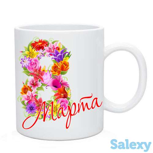 Кружечки с поздравлениями к 8 марта. Печать на кружках милых и красивых принтов., фотография 1