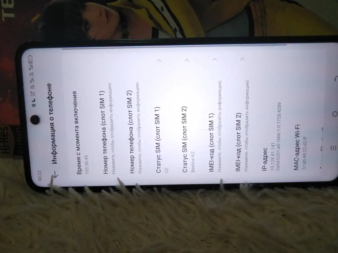 Продам телефон, фотография 3