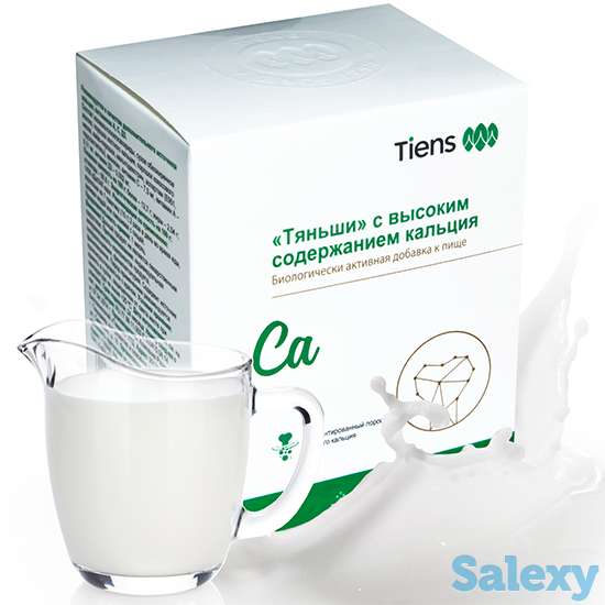 Кальций - с высоким содержанием КальциЯ!, фотография 1