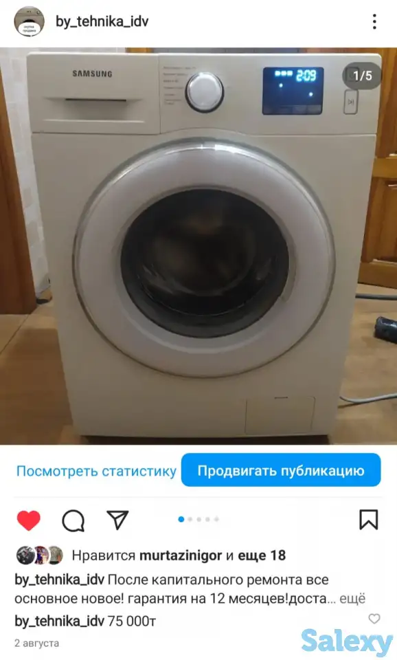 Продам, стиральные машинки!, фотография 1