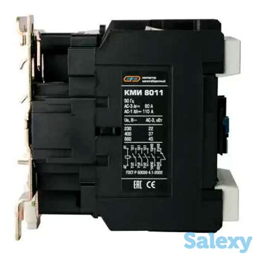 Котактор КМИ-80 80A 220V Энергия, 16 шт, фотография 2